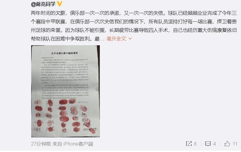 她在看完剧本后爽快地答应了麦导的要求，首次破例在电影中客串出演这个反派角色